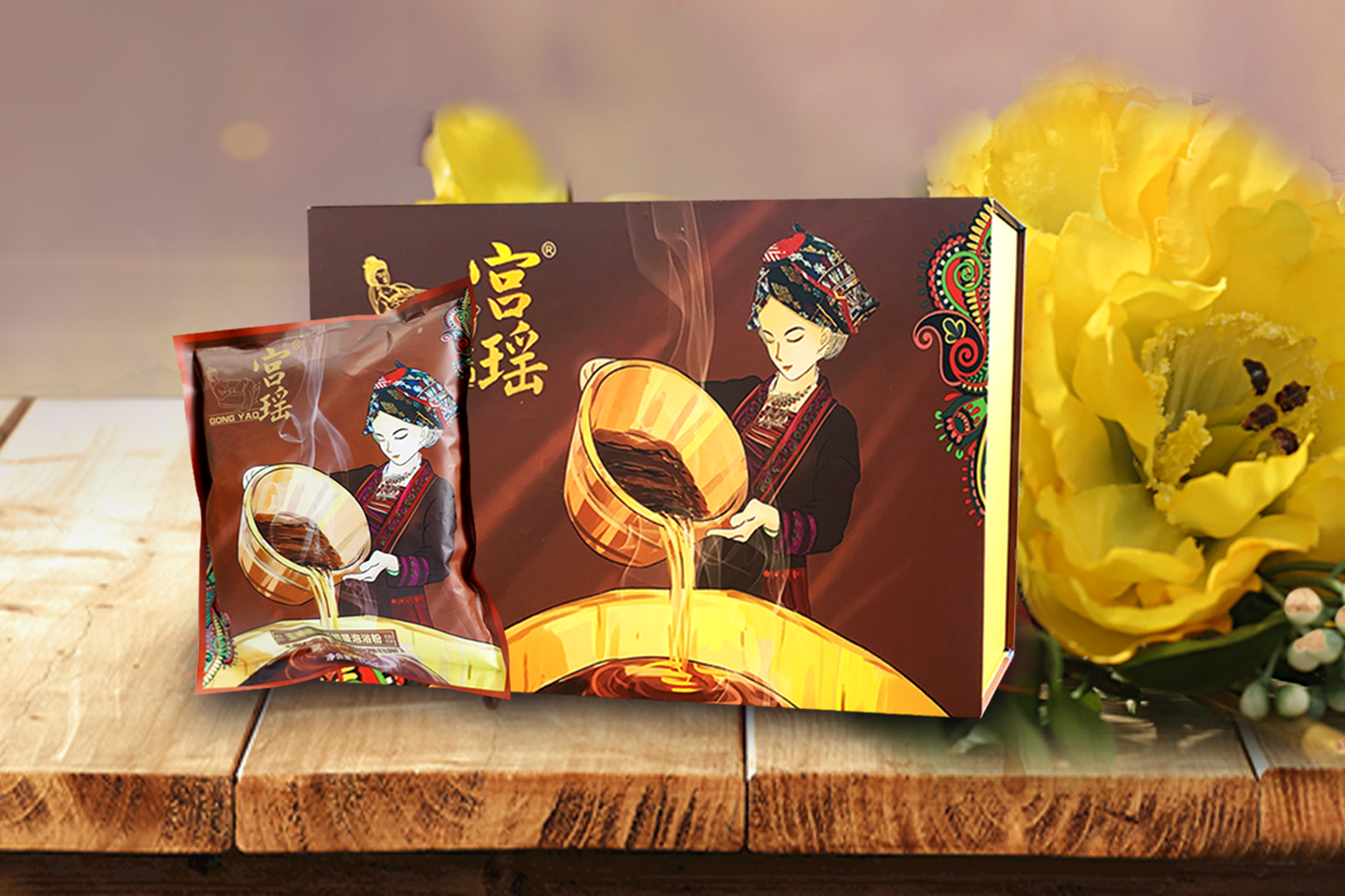 宮瑤養源能量泡浴粉