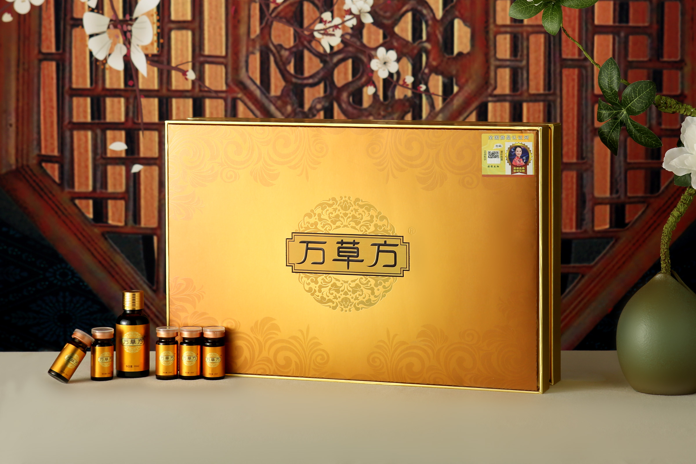 萬草方臀部精致套