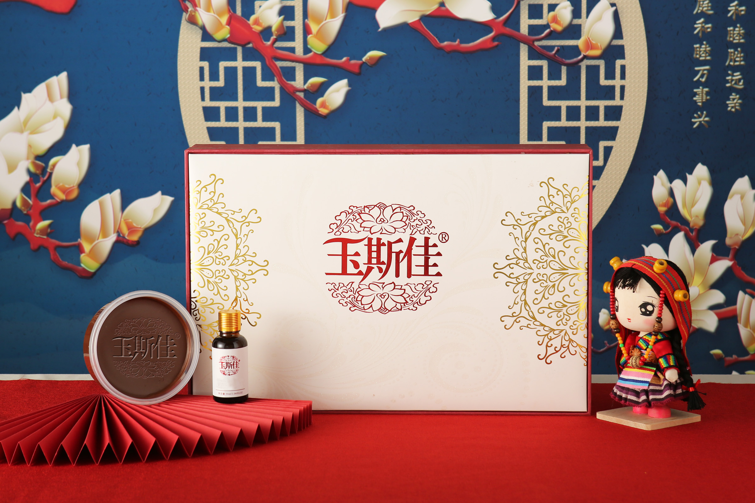 玉斯佳溫清關(guān)懷套