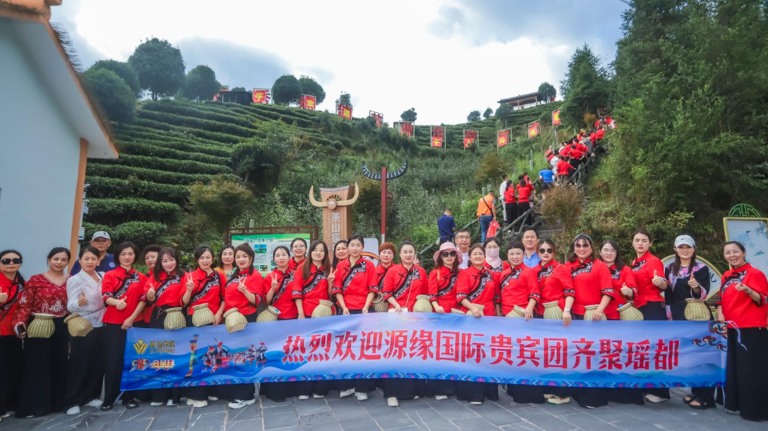 2024秋季總裁峰會(huì)暨第五屆929會(huì)員日嗨購(gòu)節(jié)-尋根之旅篇章